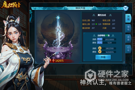 魔幻预言