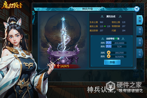 魔幻预言