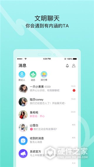 窃语漂流瓶隐藏房间版