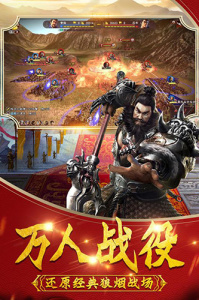 武神吕小布小米版