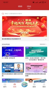 无线淮安