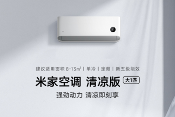 米家空调清凉版（大1匹）有哪些功能