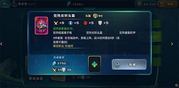 剑与家园oppo版