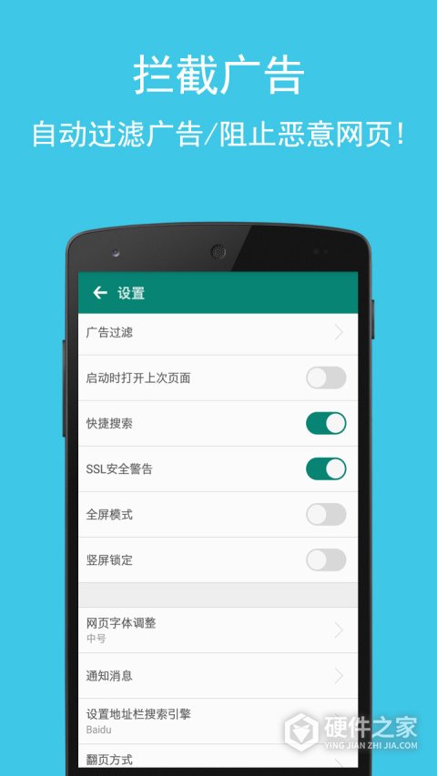 卡卡浏览器app