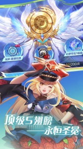 天天炫斗
