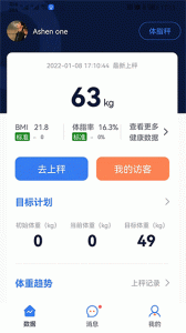 轻啦