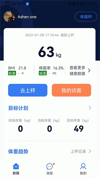 轻啦