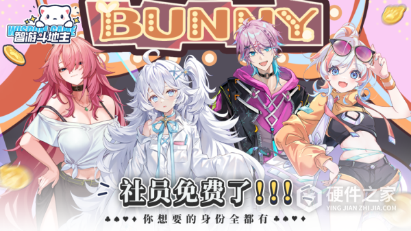 智游斗地主