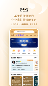 正和岛