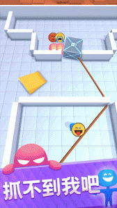 抓不到我吧