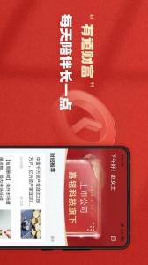 有道财富