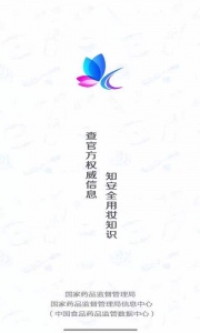 化妆品监管