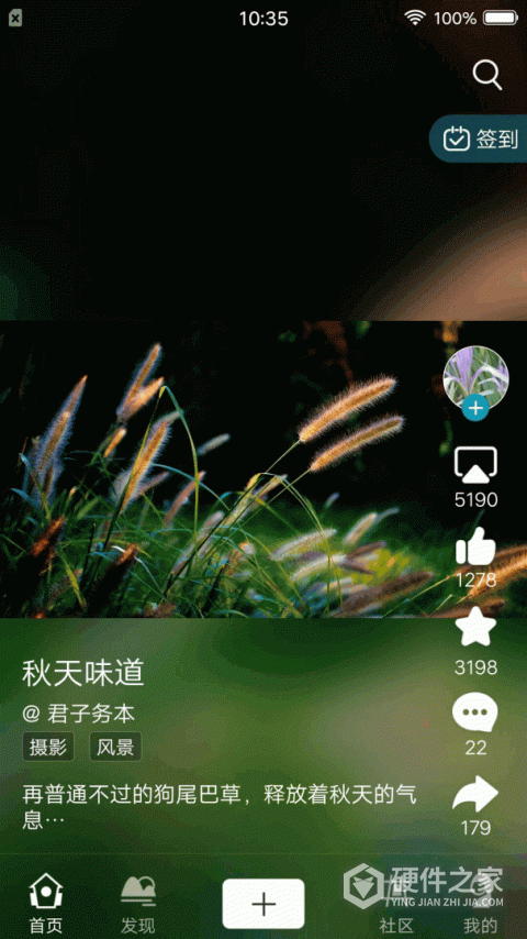 BOE画屏app