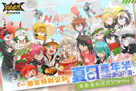 凹凸世界网易版