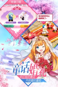 如果的世界九游版