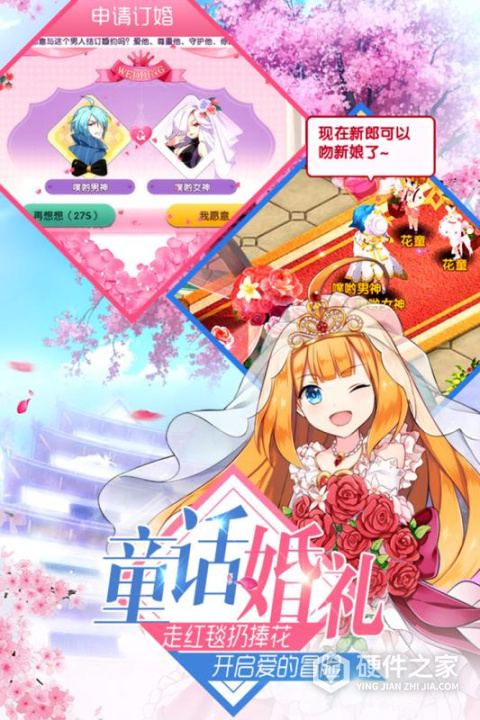 如果的世界九游渠道服