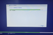 u盘装win11卡住不动最佳解决方法