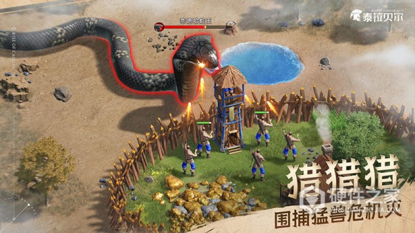 泰拉贝尔