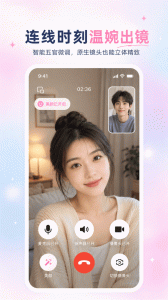 视频美颜专家