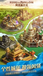 阿瓦隆之王全球服