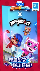 汤姆猫英雄跑酷国际服