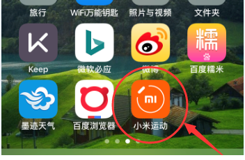小米体脂秤2怎么测体脂率
