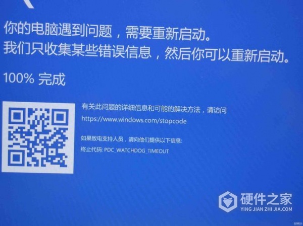 使用360无线网卡蓝屏解决方式是什么