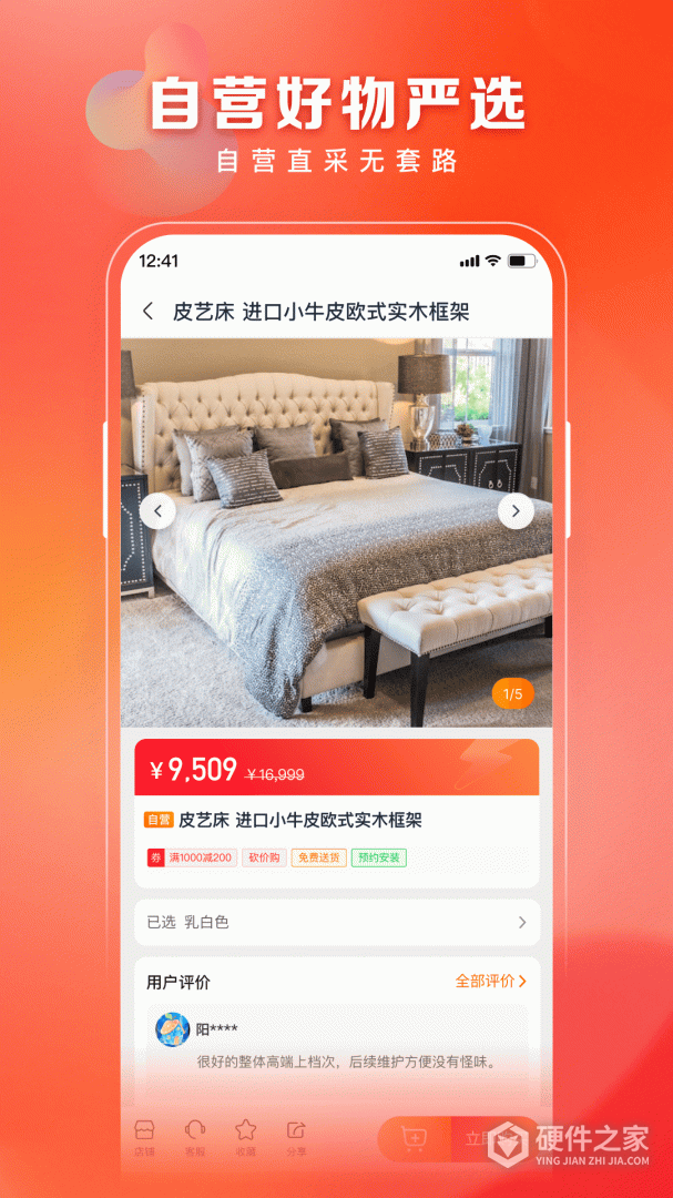 洞窝
