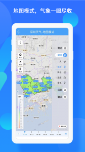 深圳天气
