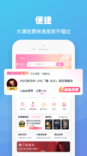 大麦网