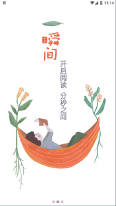 美妈讲绘本