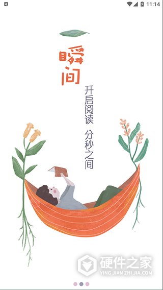 美妈讲绘本app