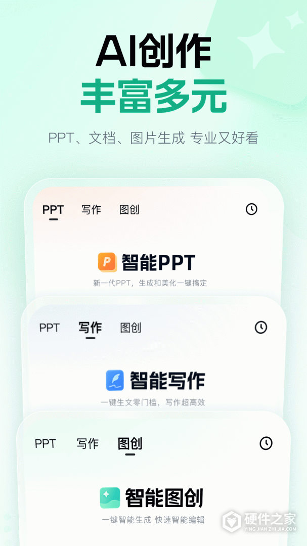 百度文库
