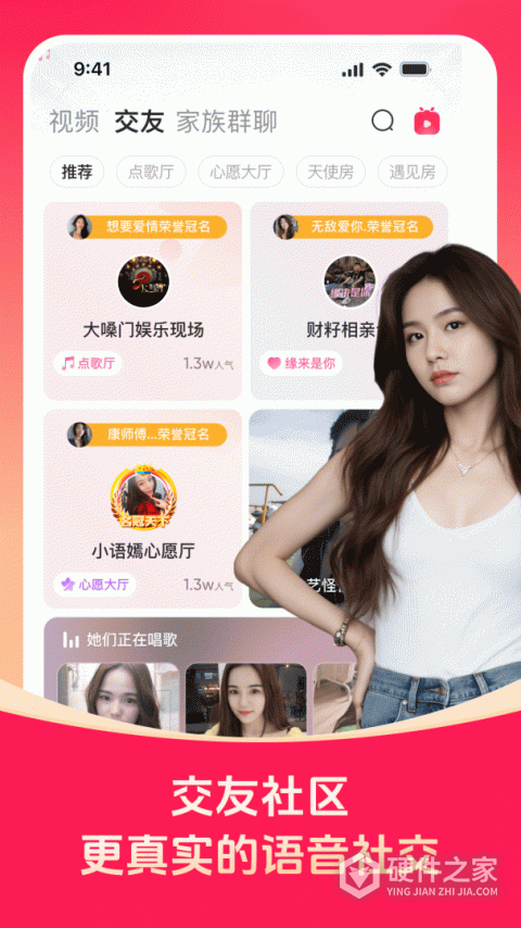 对缘隐藏房间版