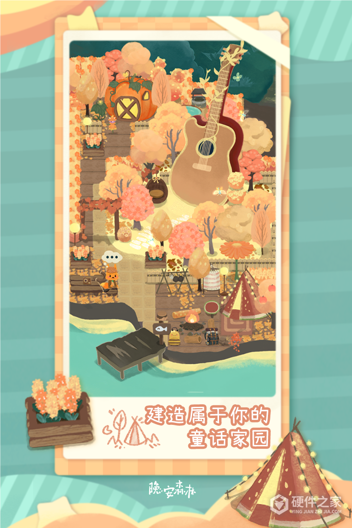 晚安森林最新版