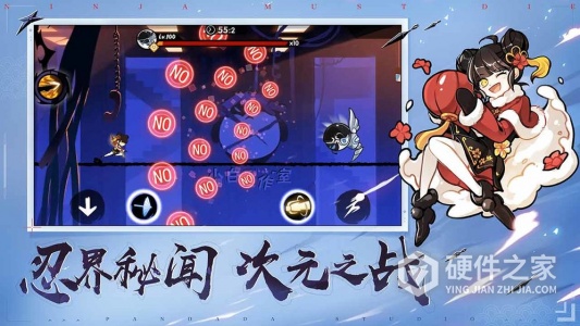 忍者必须死3微信登录版