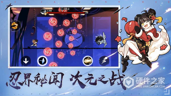 忍者必须死3微信登录版