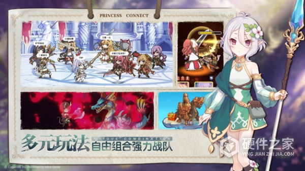 公主连结中文版