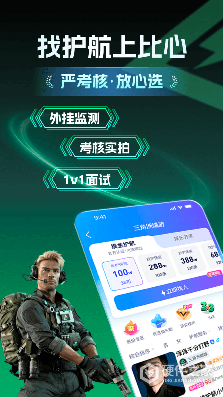 比心