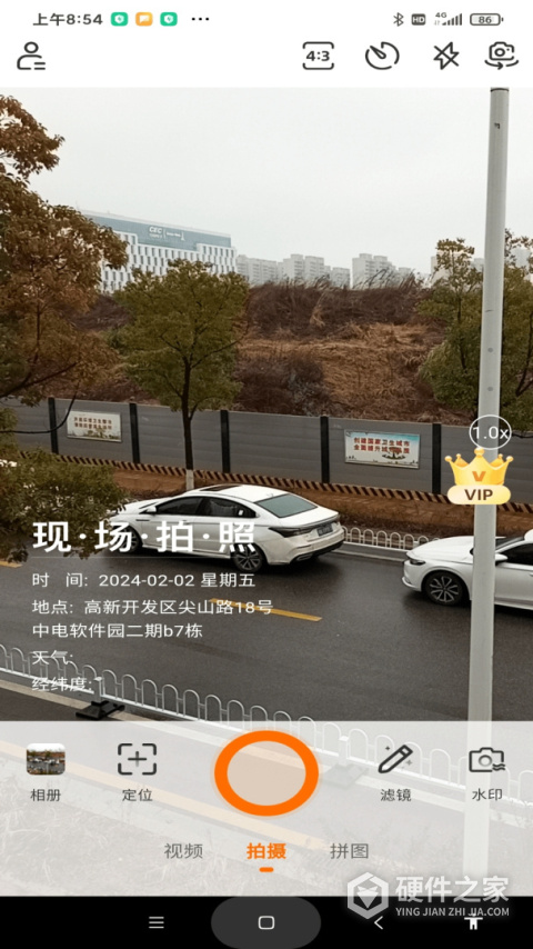 现场水印相机