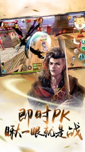 辰东群侠传taptap版