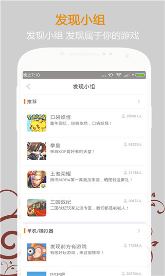 悟饭游戏厅原版