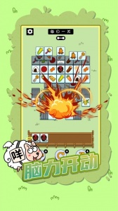 羊了个羊华为版