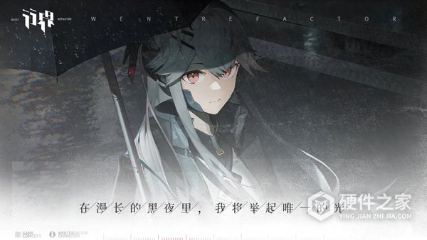 行界免费版