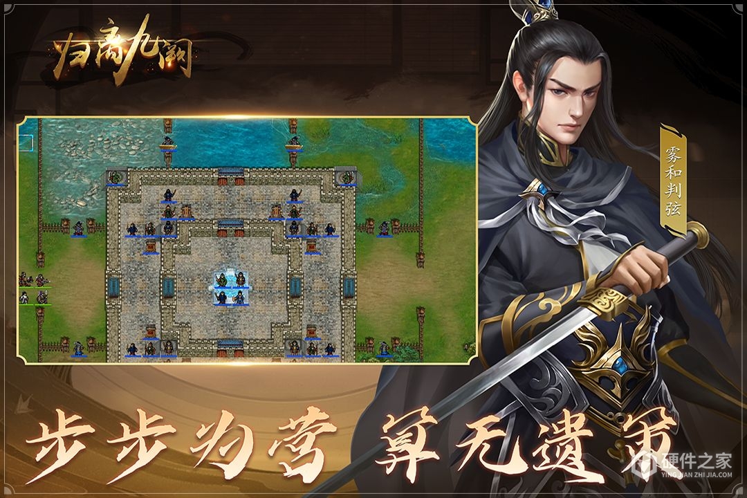归离九阙