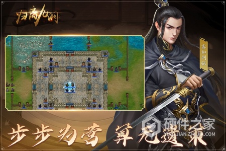 归离九阙