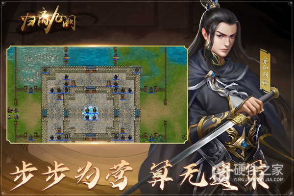 归离九阙手游最新版