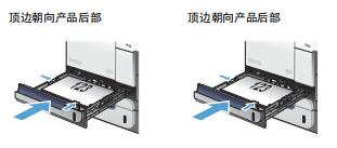 惠普M551n打印机说明书