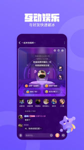 皮队友免费聊天版