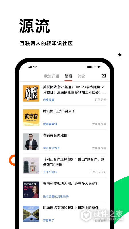 虎嗅